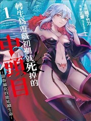 要结婚的男人无删减全集